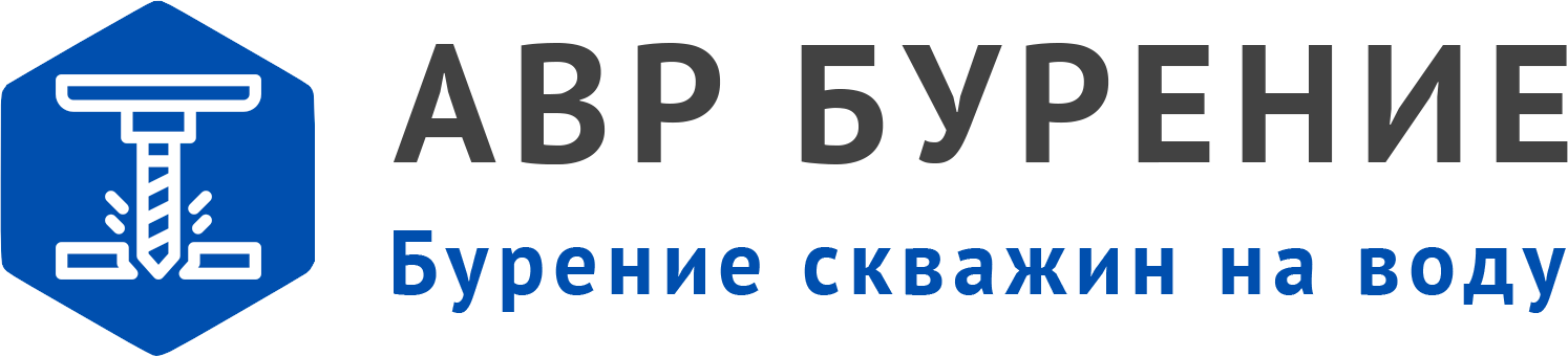 Логотип АВР Бурение в Люберцах